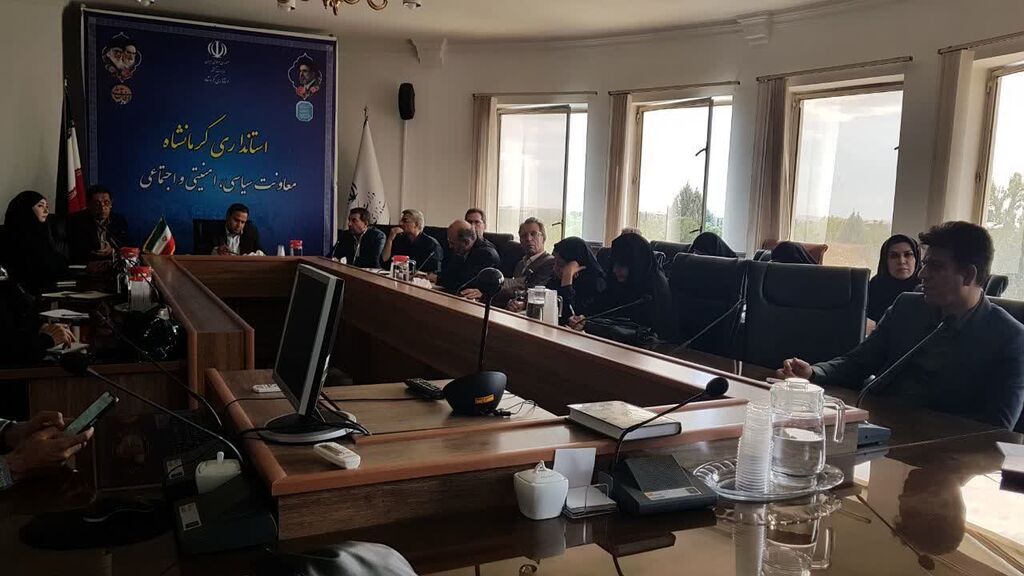 نشست هماهنگی هفته ملی کودک در استانداری کرمانشاه برگزار شد
