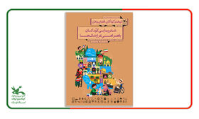 شادپیمایی کودکان همراه با عروسک ها در خیابان حجاب برگزار می‌شود