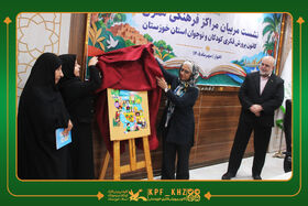 رونمایی از مجموعه آثار و تولیدات فرهنگی و هنری کانون خوزستان