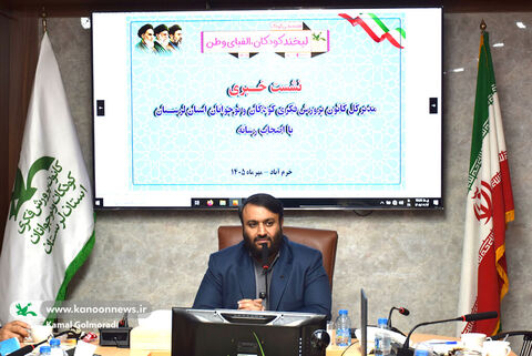 نشست خبری مدیرکل کانون لرستان با اصحاب رسانه