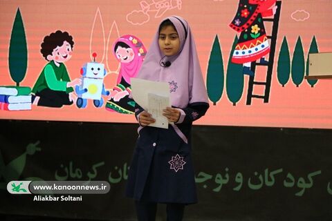 نشست مربیان کانون  استان کرمان با  استاندار کرمان