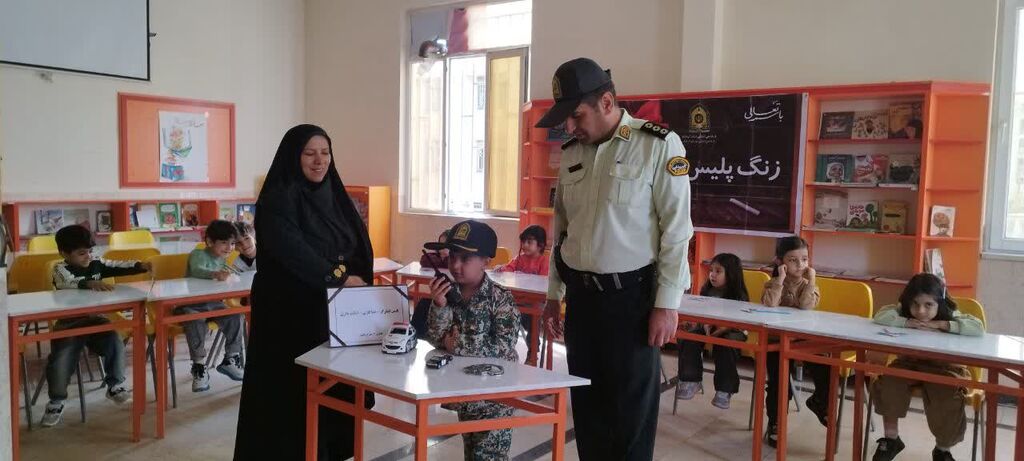کودکان مرکز شماره ۱۲ کرمانشاه با وظایف و تجهیزات پلیس آشنا شدند