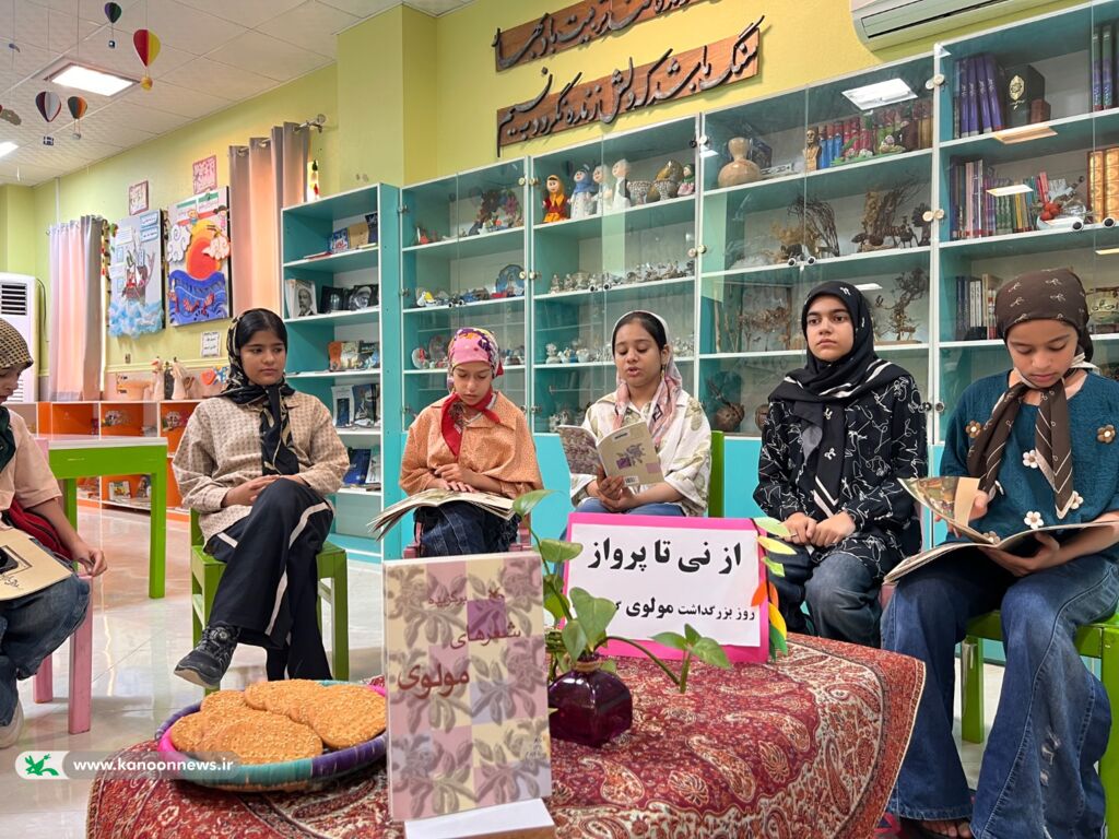 اعضای کانون سیراف با شعر و موسیقی به استقبال اندیشه‌های مولانا رفتند
