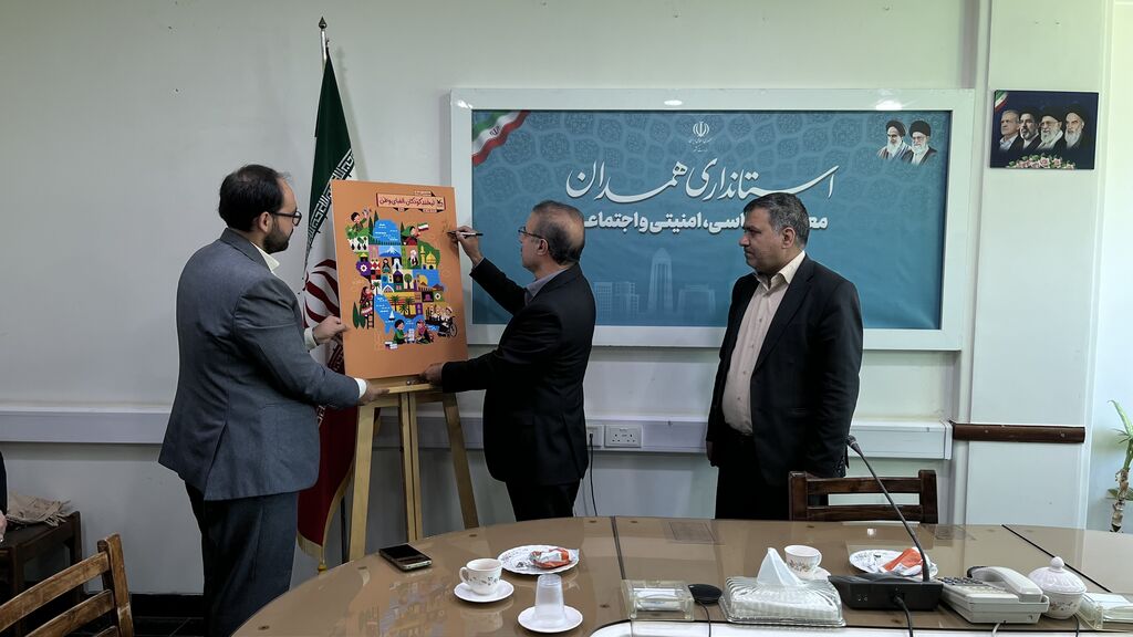 پوستر هفته ملی کودک در استانداری همدان رونمایی شد؛ تأکید بر همافزایی دستگاههای اجرایی برای «لبخند کودکان»