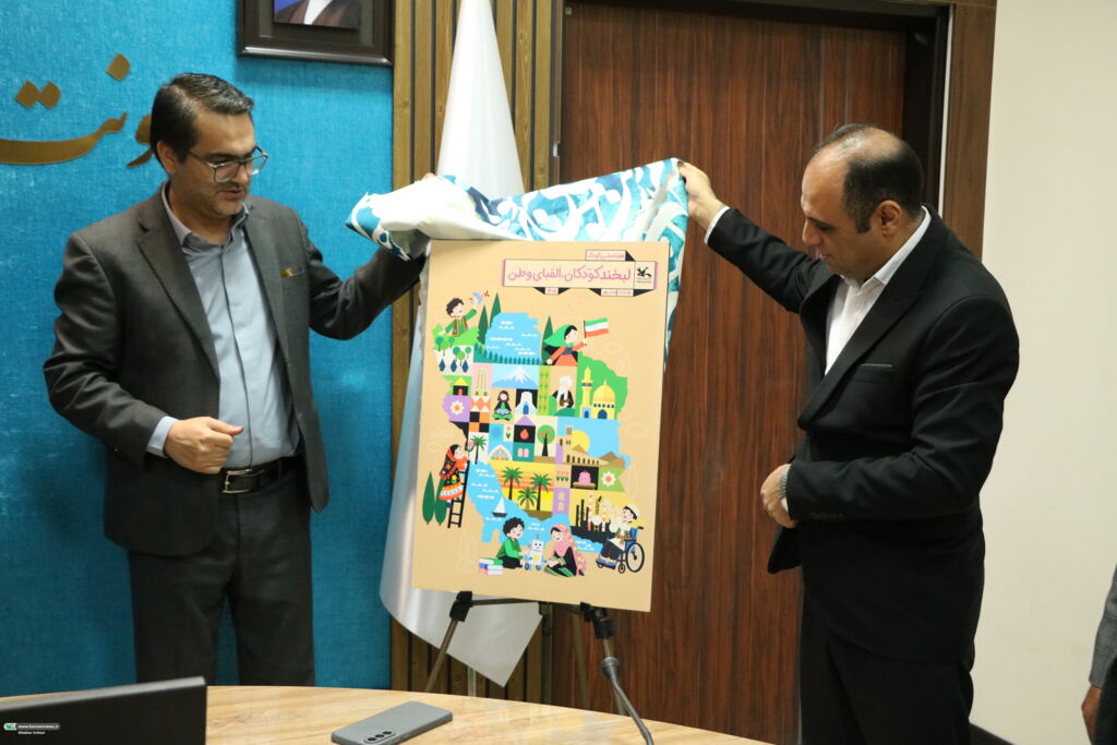 نشست همافزایی دستگاههای فرهنگی کرمان برای برگزاری هفته ملی کودک برگزار شد