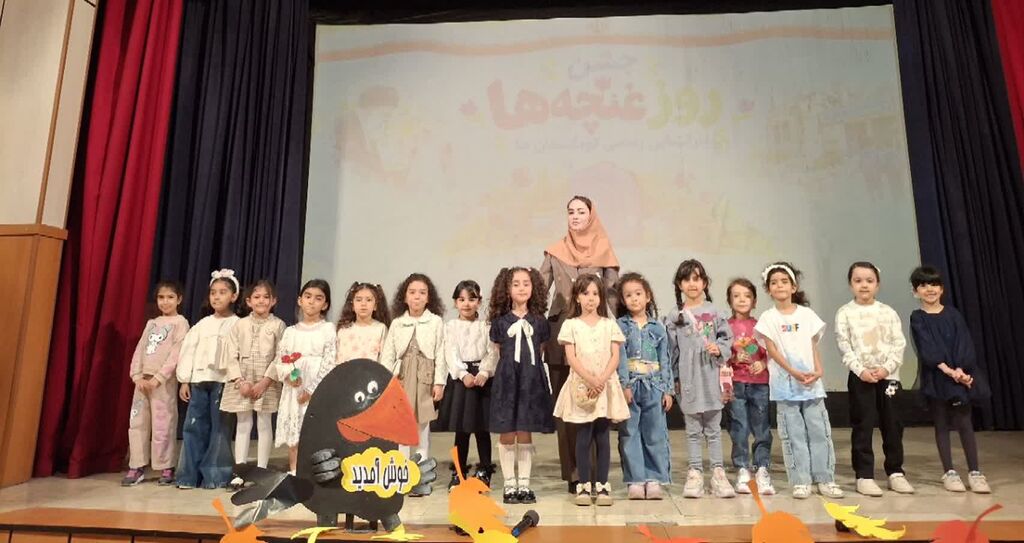 جشن «غنچه‌ها» همزمان با سراسر کشور در مرکز مجتمع کانون البرز برگزار شد