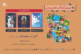 سه فیلم‌تئاتر مهدی قلعه رایگان اکران آنلاین می‌شود