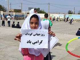 آیینِ گرامیداشتِ هفته ملی کودک با طعمِ ۶۰ سال خدمت با مرکز سیار روستایی میامی