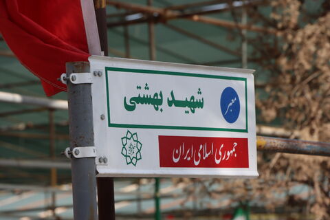 گرامیداشت شهدای کودک و نوجوان جنگ ۱۲ روزه در آغاز هفته ملی کودک