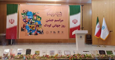 «شور و نشاط» کودکان پارس‌آبادی در جشن روز ملی کودک