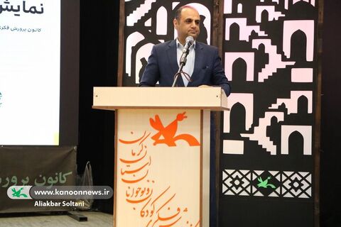 نخستین مهرواره نمایش سایه‌ای