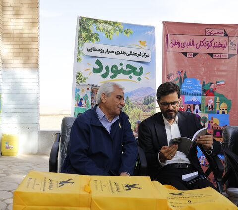 جشن 60 سالگی مراکز سیار