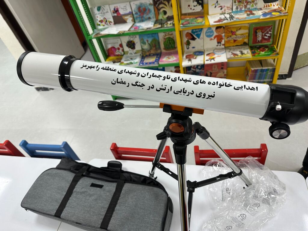پیوند علم و ایثار در بندرخمیر؛ تجهیز مرکزفرهنگی هنری بندرخمیر به تلسکوپ آموزشی با مشارکت خانوادههای شهدا