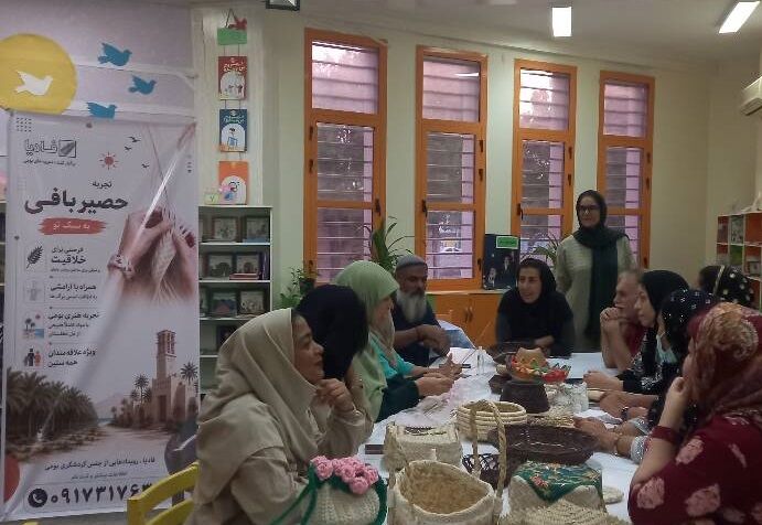 در راستای ترویج سنت‌های بومی؛ رویداد «تجربه حصیربافی» در مجتمع آفرینش بندرعباس برگزار شد