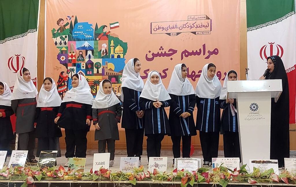 «جشن روز ملی کودک» در پارس‌آباد با هم‌افزایی دستگاه‌های اجرایی برگزار شد