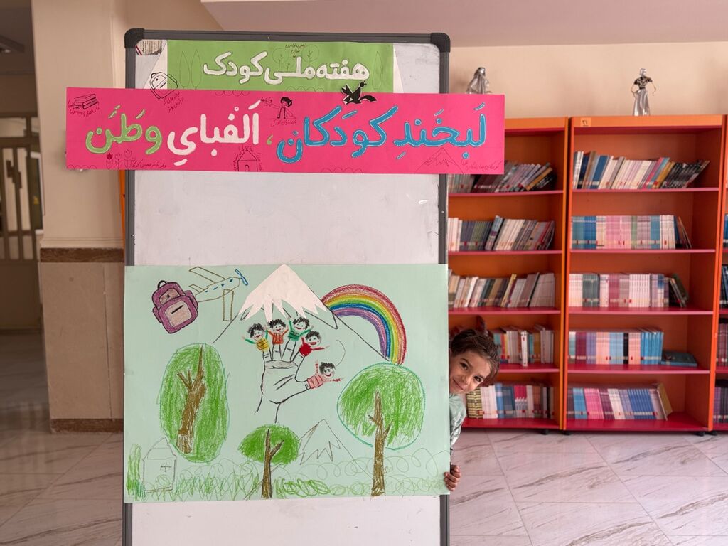 مرکز شماره ۳ کانون اسلامآباد غرب میزبان لبخند کودکان پیشدبستانی شد