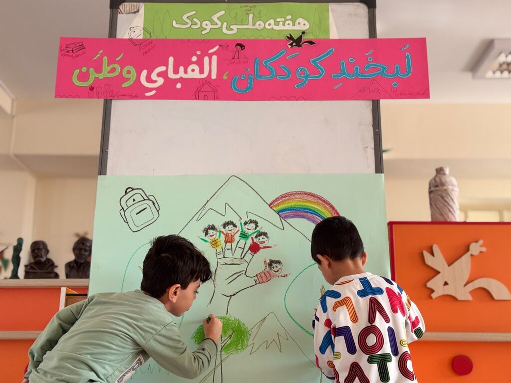 مرکز شماره ۳ کانون اسلام‌آباد غرب میزبان لبخند کودکان پیش‌دبستانی شد