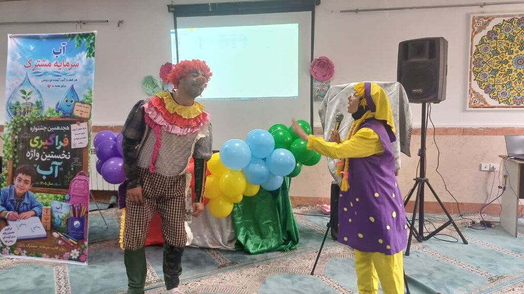 ۶۰ سال سفر در جادههای دانایی؛ روایتی از مربیانی که با کتاب، لبخند هدیه میدهند