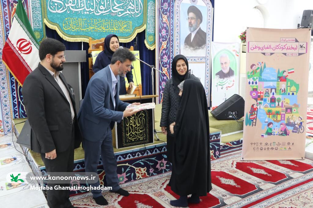 شمیم ایثار در نخستین روز هفته ملی کودک پیچید