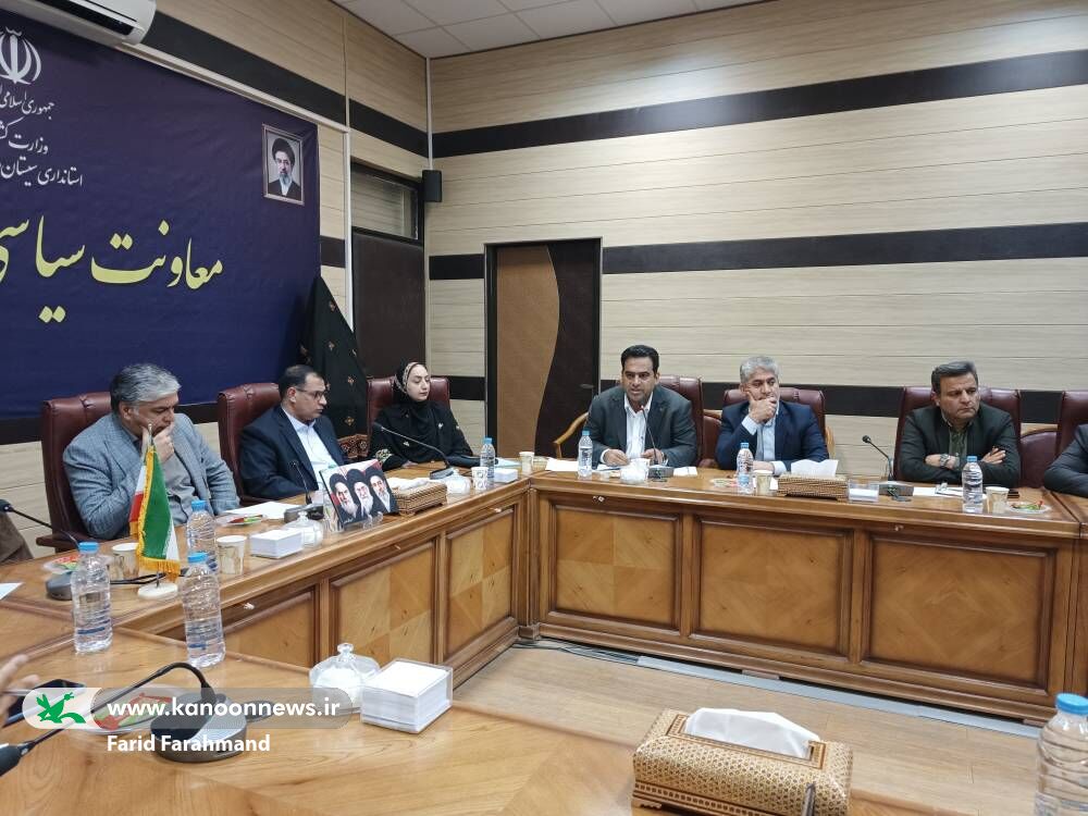 تشریح برنامه‌های هفته ملی کودک سیستان و بلوچستان در استانداری