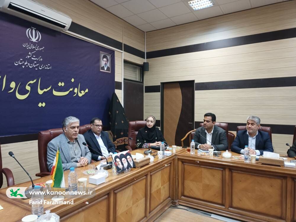 تشریح برنامه‌های هفته ملی کودک سیستان و بلوچستان در استانداری