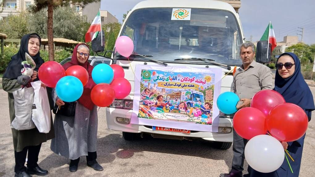 جلوه‌های لبخند کانون در بخش اطفال بیمارستان شفا سمنان