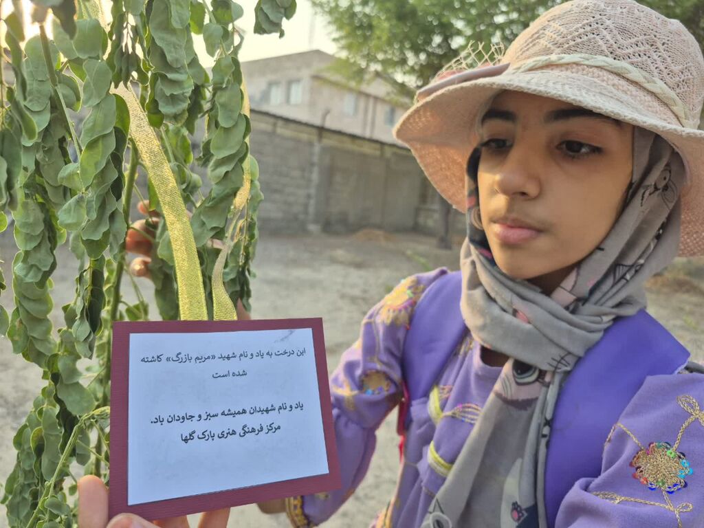 "یادمان سبز" در مرکز فرهنگی‌هنری پارک گلها برگزار شد