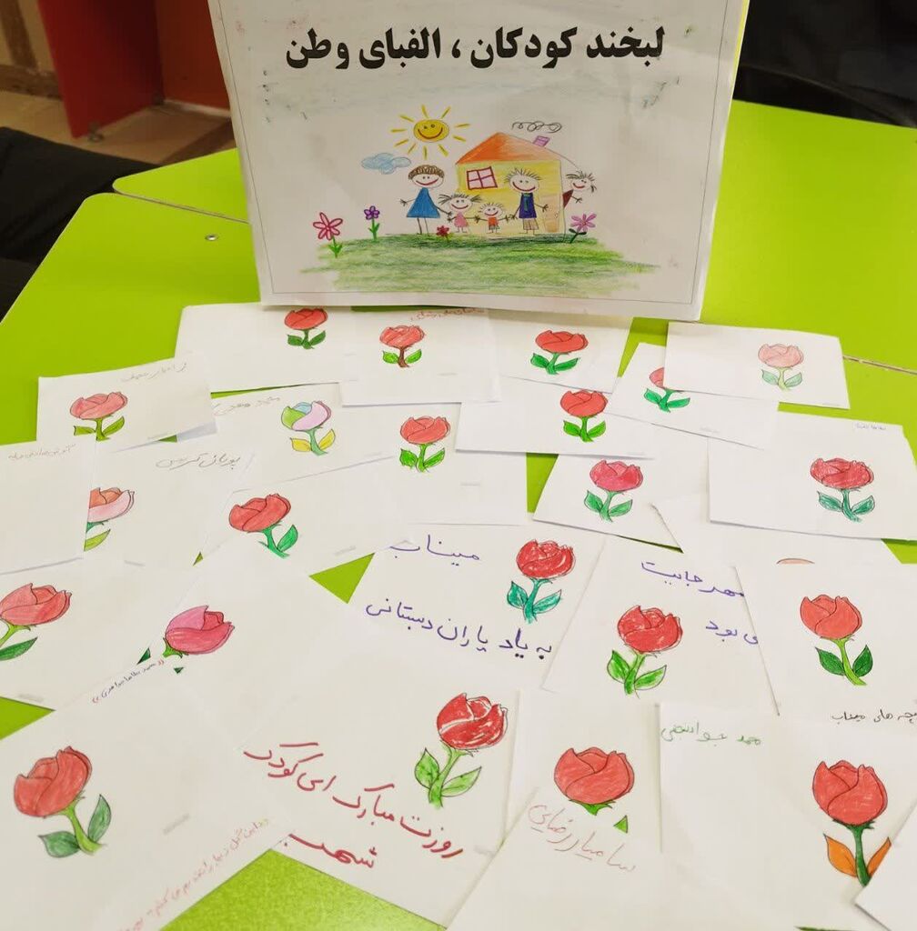 مرکز شماره ۱۳ کانون کرمانشاه  هفته ملی کودک را با یاد کودکان شهید میناب آغاز کرد