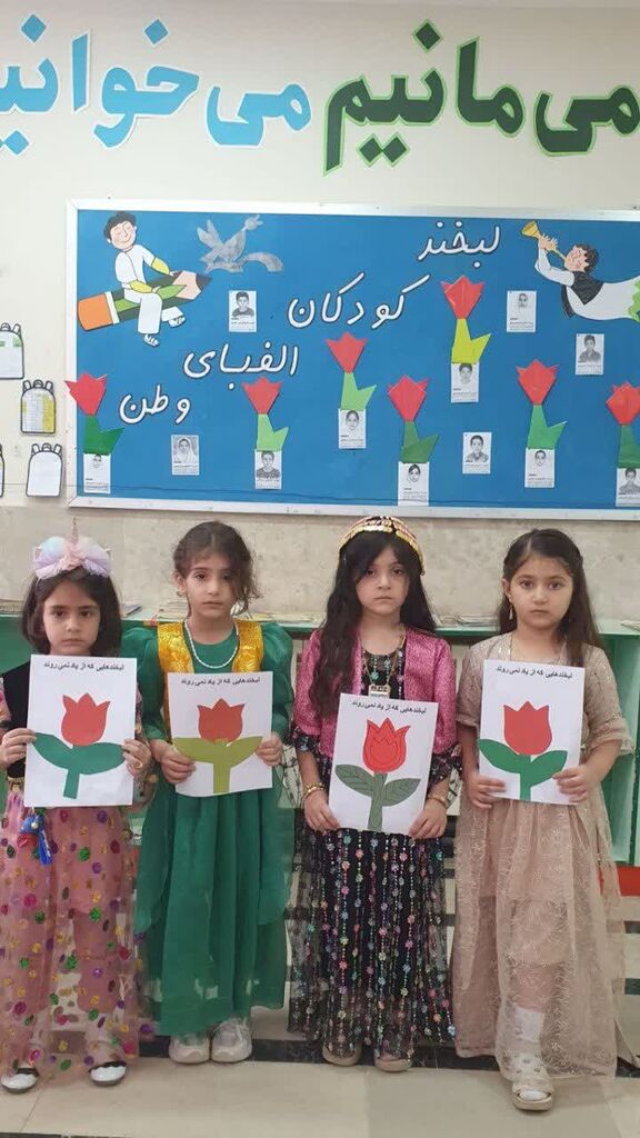 کودکان پیش‌دبستانی جوانرود با ساخت گل لاله، یاد شهدای کودک را زنده کردند