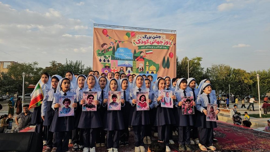 «به احترام ایران»؛ وقتی پارک فردوسی زیار خانهی بزرگ خندههای کودکانه شد