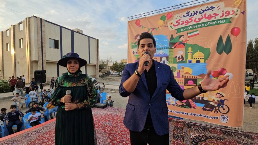 «به احترام ایران»؛ وقتی پارک فردوسی زیار خانهی بزرگ خندههای کودکانه شد