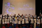 کودکان در «مأموریت ماکان» برای حفاظت از طبیعت قصه نوشتند