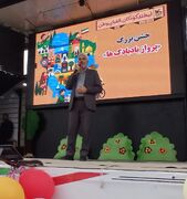 پیام مدیر کل امور اجتماعی و فرهنگی استانداری ایلام به مناسبت هفته ملی کودک