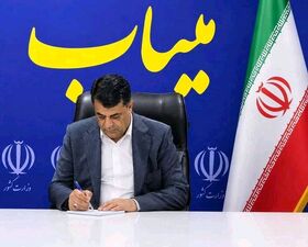 آرامش و امنیت کودکان، مسئولیت مشترک همه ماست