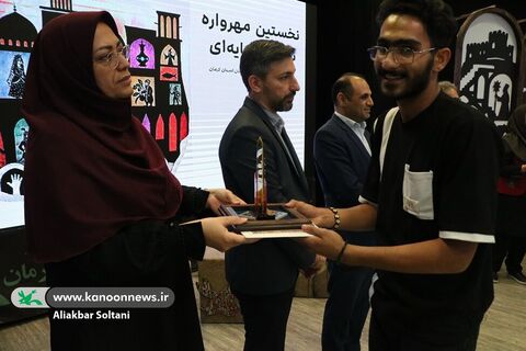 اختتامیه نخستین مهرواره نمایش سایه‌ای کانون استان کرمان