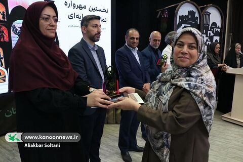 اختتامیه نخستین مهرواره نمایش سایه‌ای کانون استان کرمان