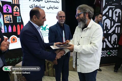 اختتامیه نخستین مهرواره نمایش سایه‌ای کانون استان کرمان