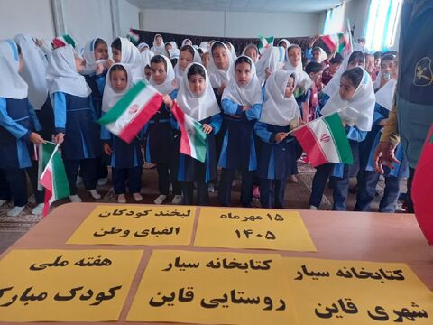 پیک امید روستای دهشک