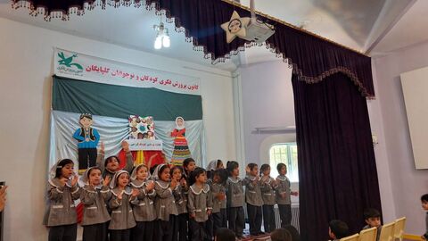 «لبخند کودکان، الفبای وطن»؛ روایت شیرین خلاقیت و نشاط در مراکز کانون پرورش فکری استان اصفهان
