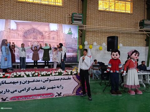 جشن آغاز هفته ملی کودک_مرکزی