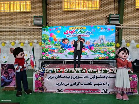 جشن آغاز هفته ملی کودک_مرکزی