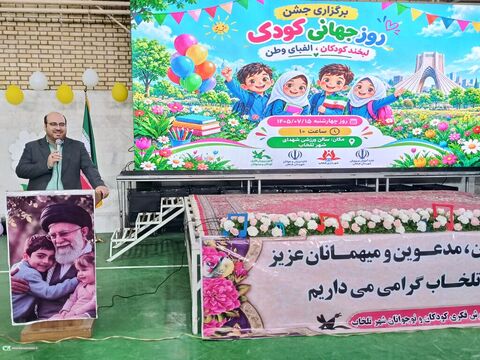 جشن آغاز هفته ملی کودک_مرکزی