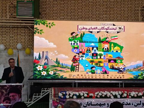 جشن آغاز هفته ملی کودک_مرکزی