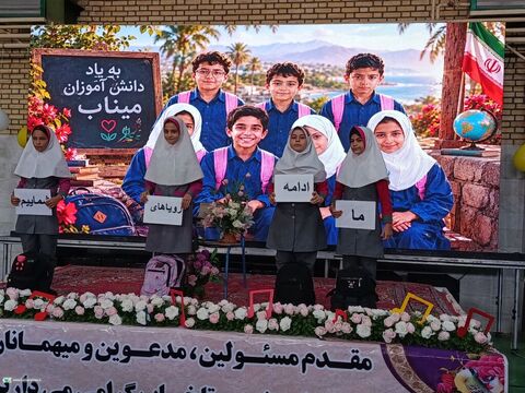 جشن آغاز هفته ملی کودک_مرکزی
