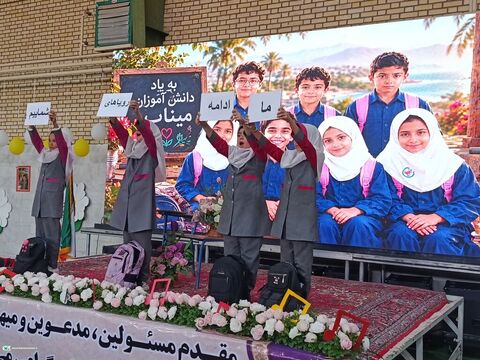 جشن آغاز هفته ملی کودک_مرکزی