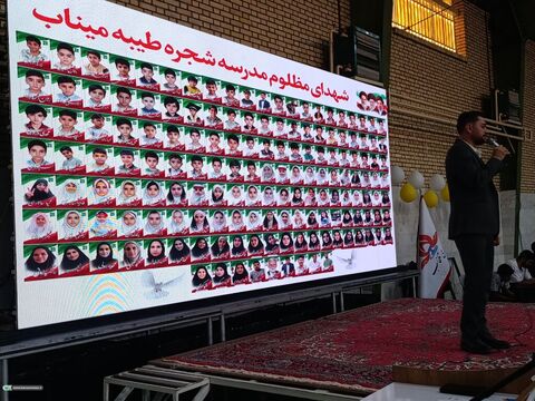 جشن آغاز هفته ملی کودک_مرکزی