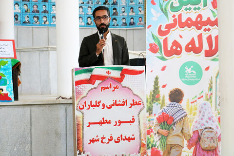 میهمانی لاله‌ها / چهارمحال و بختیاری