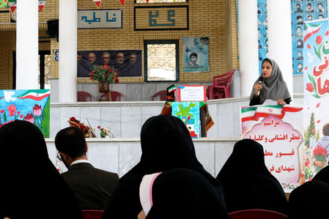 میهمانی لاله‌ها / چهارمحال و بختیاری