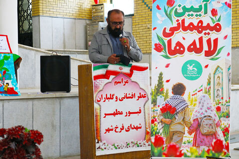 میهمانی لاله‌ها / چهارمحال و بختیاری