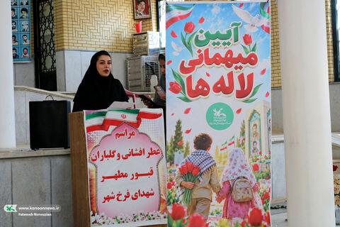 مهمانی لاله‌ها / چهارمحال و بختیاری